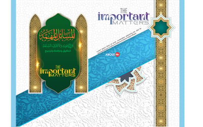 Quran, Islamic Arabic Book Cover Design Pro Vector and Pro SVG