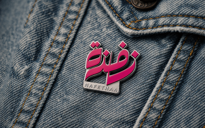 Arabisk kalligrafi logotyp-013-26