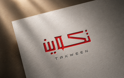 Arabic calligraphy logo-019-26