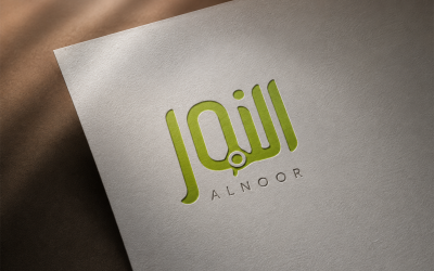 Arabic calligraphy logo-020-26