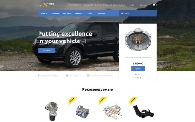 "Auto Fixing" Responsive OpenCart Template №58336