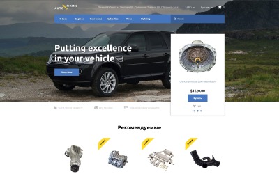 Responsive Auto Fixing Opencart #58336