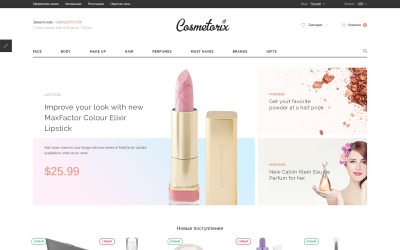 Cosmetorix OpenCart-sjabloon