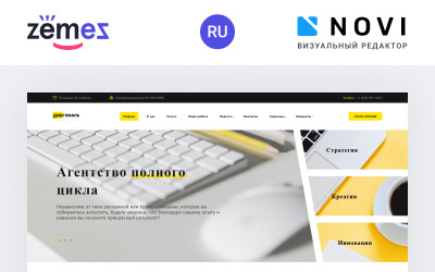 Diagonal - Многостраничный HTML Ru шаблон сайта рекламного агентства