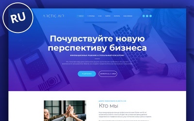 Arctic - Consulting company Ru Moto CMS 3 Template Ru Moto CMS 3 Template 74851