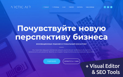 Arctic - Adviesbureau Ru Moto CMS 3 Template