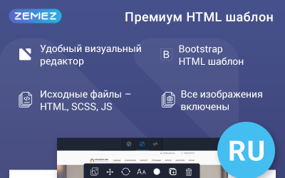 Jacqueline - Real Estate Multipage Ru Website Template