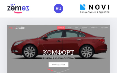 AvtoDrayv - Modello di sito Web Ru HTML pronto per l'uso per automobili