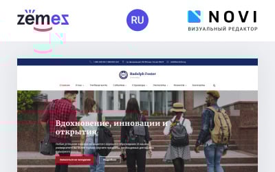 Rudolph Foster - Universitetsfärdig HTML-webbplatsmall för flera sidor