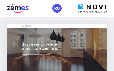 Artfactor - Дизайн интерьера Современный готовый шаблон сайта Ru