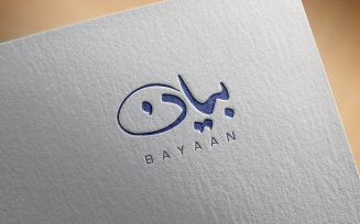 Elegant Arabic Calligraphy Logo Design-Bayaan-037-24-Bayaan