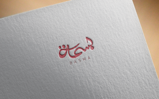 Elegant Arabic Calligraphy Logo Design-Basma-039-24-Basma