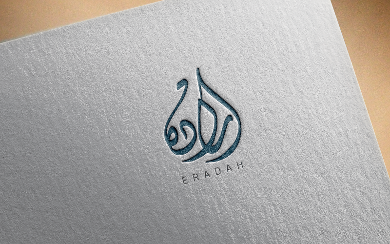 Arabic Calligraphy Logo-045-24 Logo Template