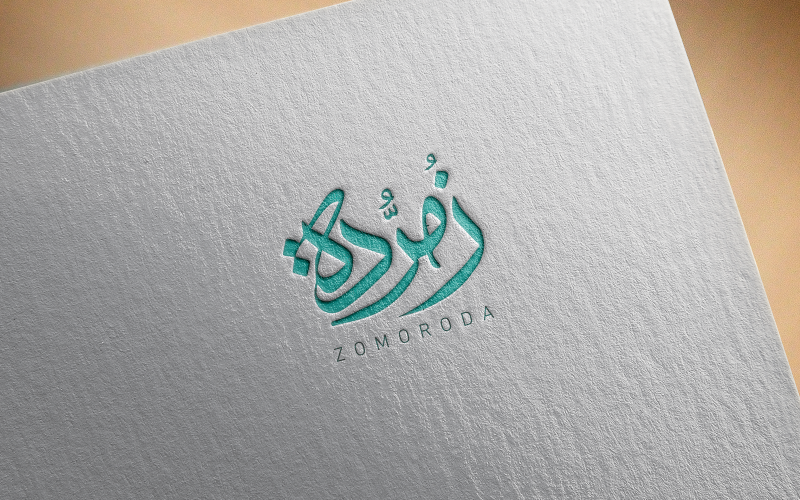 Arabic Calligraphy Logo-058-24 Logo Template