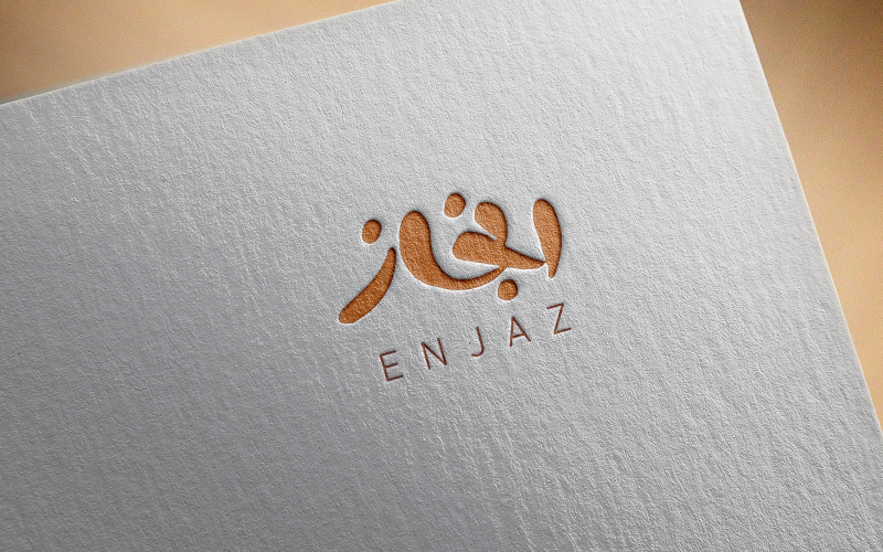 Elegant Arabic Calligraphy Logo Design-Enjaz-063-24-Enjaz Logo Template