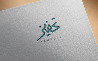 Elegant Arabic Calligraphy Logo Design-Tahfeez-067-24-Tahfeez
