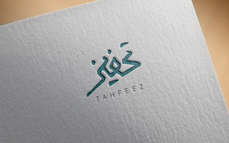 Elegant Arabic Calligraphy Logo Design-Tahfeez-067-24-Tahfeez Logo Template