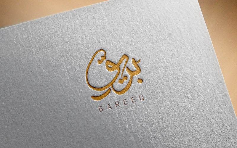 Elegant Arabic Calligraphy Logo Design-Bareeq-074-24-Bareeq Logo Template