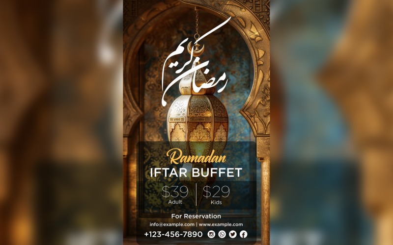 Ramadan Iftar Buffet Poster Design Template 128 Social Media
