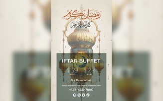 Ramadan Iftar Buffet Poster Design Template 66