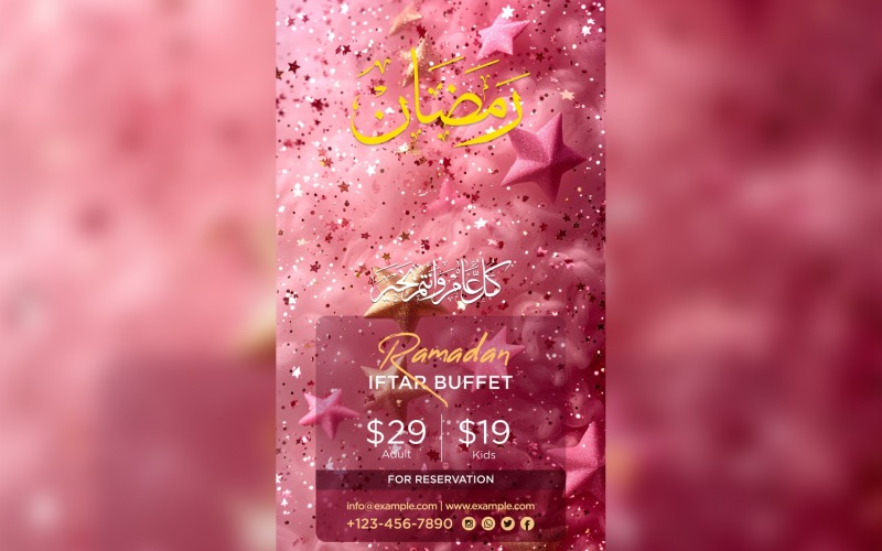 Ramadan Iftar Buffet Poster Design Template 70 Social Media
