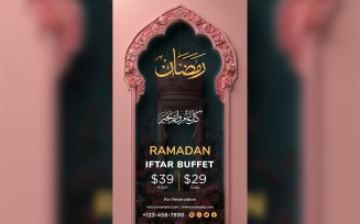 Ramadan Iftar Buffet Poster Design Template 71