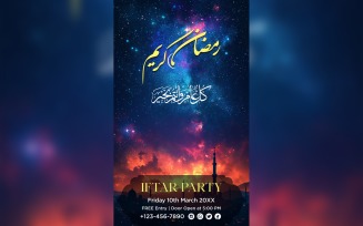 Ramadan Iftar Party Poster Design Template 110