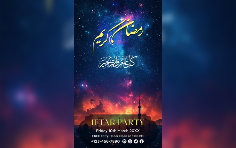 Ramadan Iftar Party Poster Design Template 110 Social Media