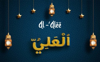 Creative AL-‘ALEE Brand Logo Design