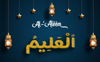 Creative AL-‘ALEEM Brand Logo Design