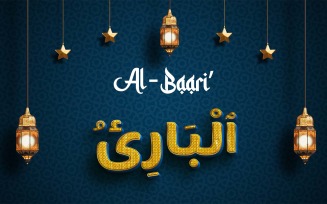 Creative AL-BAARI’ Brand Logo Design