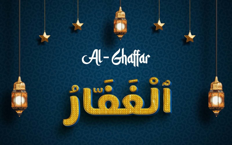 Creative AL-GHAFFAR Brand Logo Design Logo Template