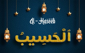 Creative AL-HASEEB Brand Logo Design