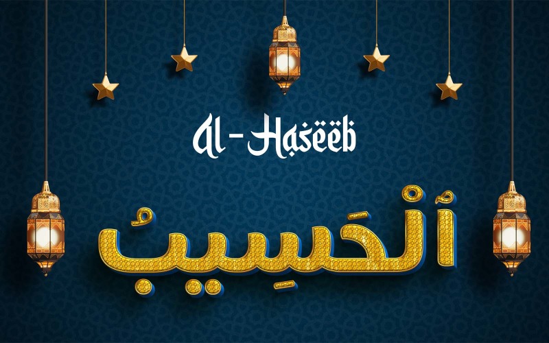 Creative AL-HASEEB Brand Logo Design Logo Template
