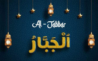 Creative AL-JABBAR Brand Logo Design