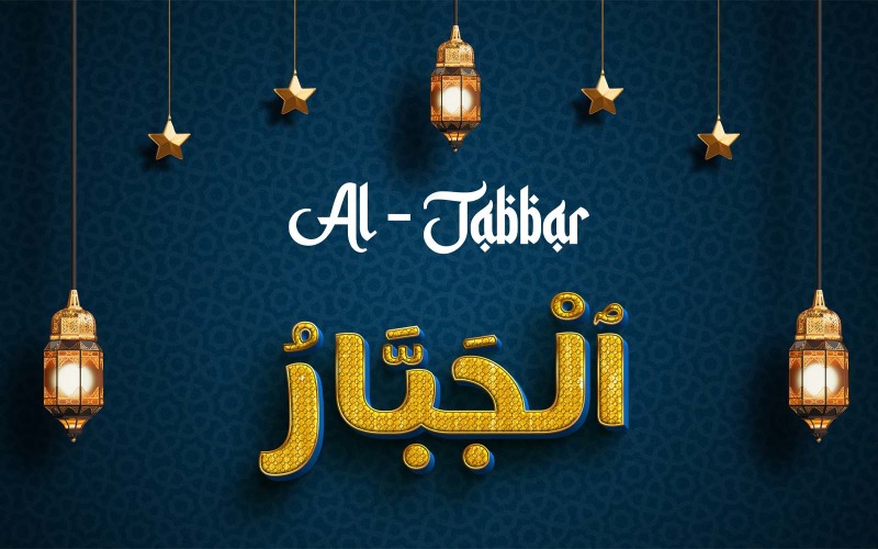 Creative AL-JABBAR Brand Logo Design Logo Template