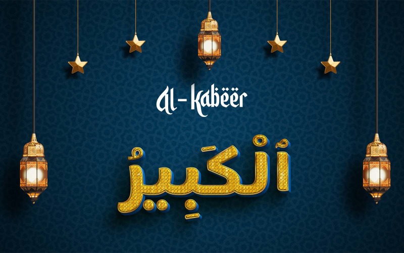 Creative AL-KABEER Brand Logo Design Logo Template