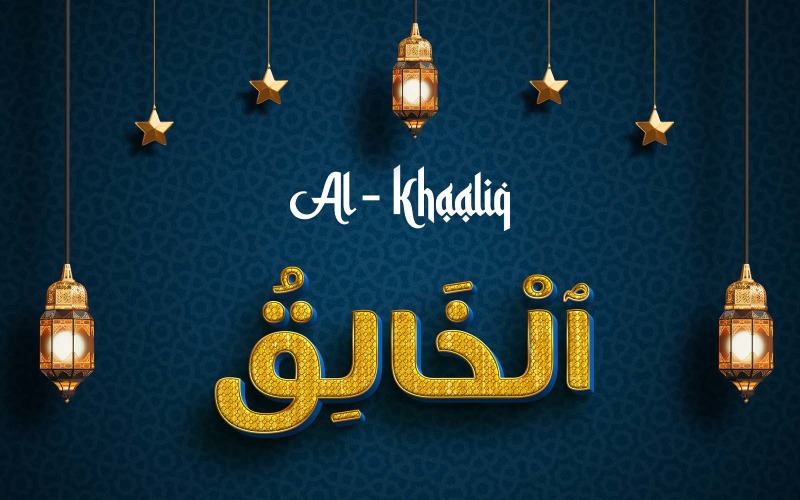 Creative AL-KHAALIQ Brand Logo Design Logo Template
