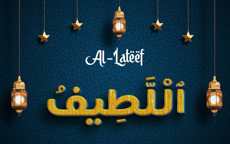 Creative AL-LATEEF Brand Logo Design Logo Template