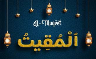 Creative AL-MUQEET Brand Logo Design