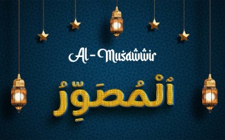 Creative AL-MUSAWWIR Brand Logo Design