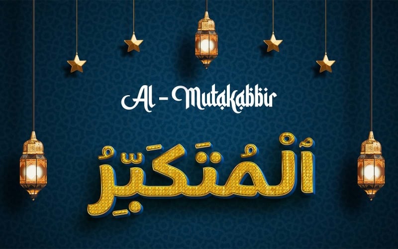 Creative AL-MUTAKABBIR Brand Logo Design Logo Template
