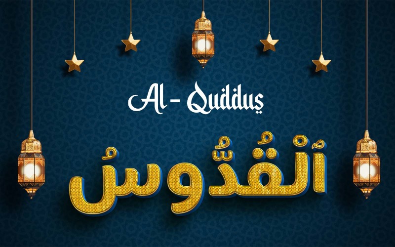 Creative AL QUDDUS Brand Logo Design Logo Template