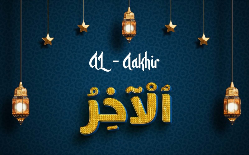Creative AL-AAKHIR Brand Logo Design Logo Template