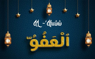Creative AL-‘AFUWW Brand Logo Design