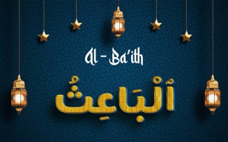 Creative AL-BA’ITH Brand Logo Design