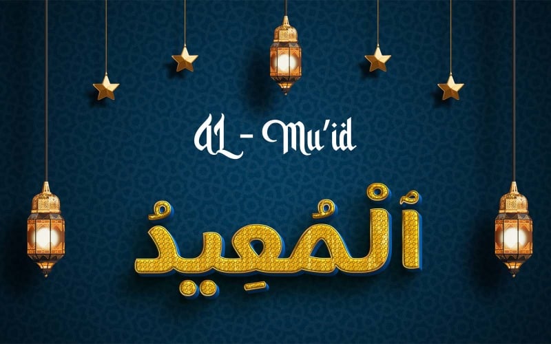 Creative AL-MU’ID Brand Logo Design Logo Template