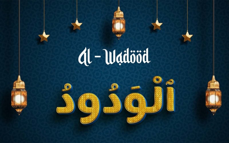 Creative AL-WADOOD Brand Logo Design Logo Template