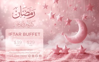 Ramadan Iftar Buffet Banner Design Template 54