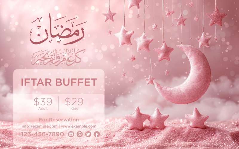 Ramadan Iftar Buffet Banner Design Template 54 Social Media